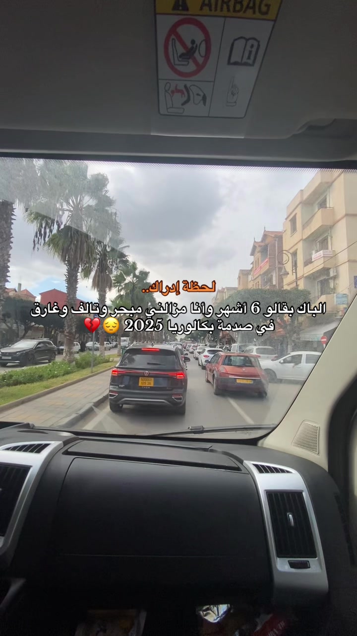@Mehdi Mesloub