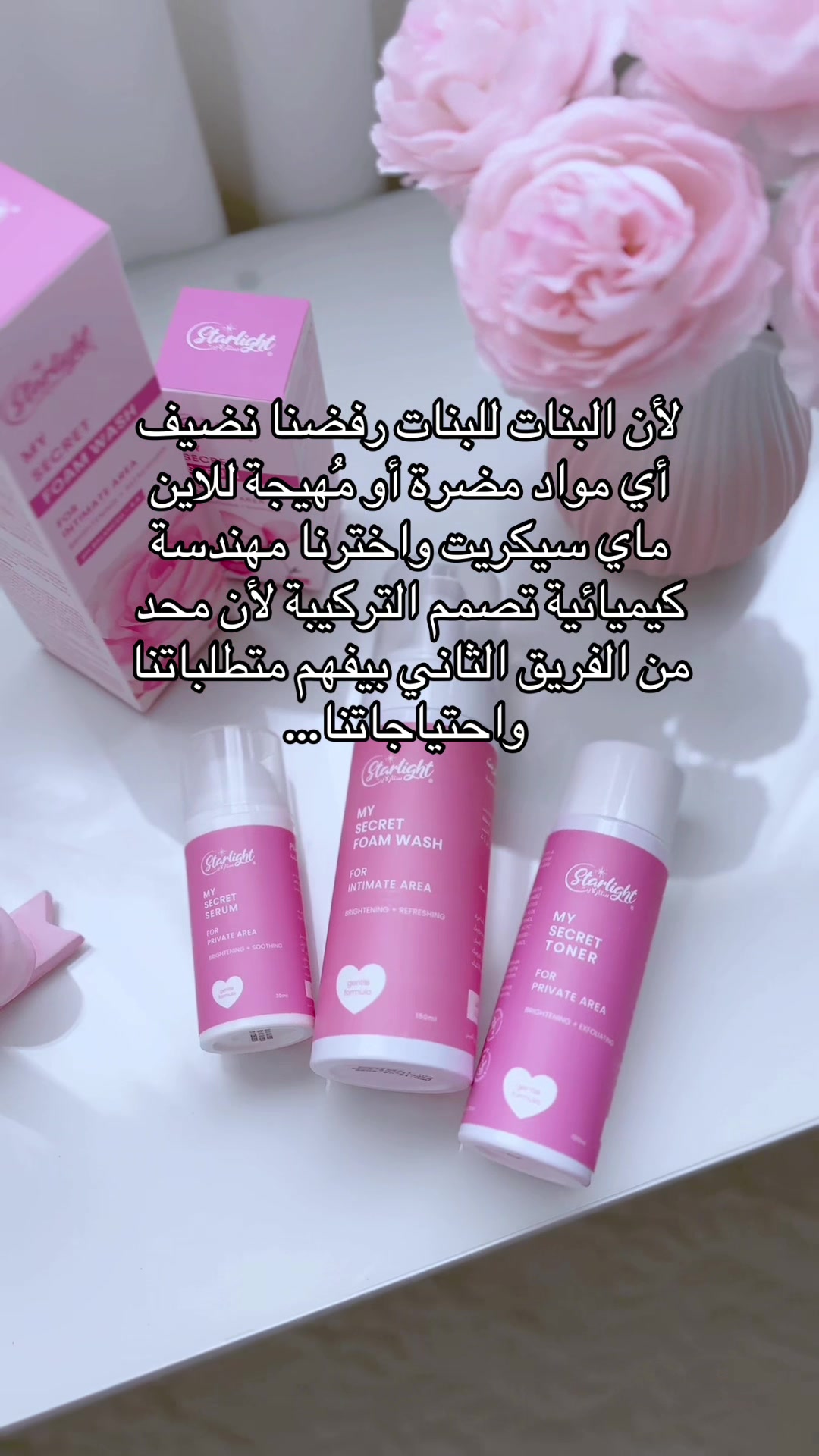 @ستارلايت 💫🇸🇦