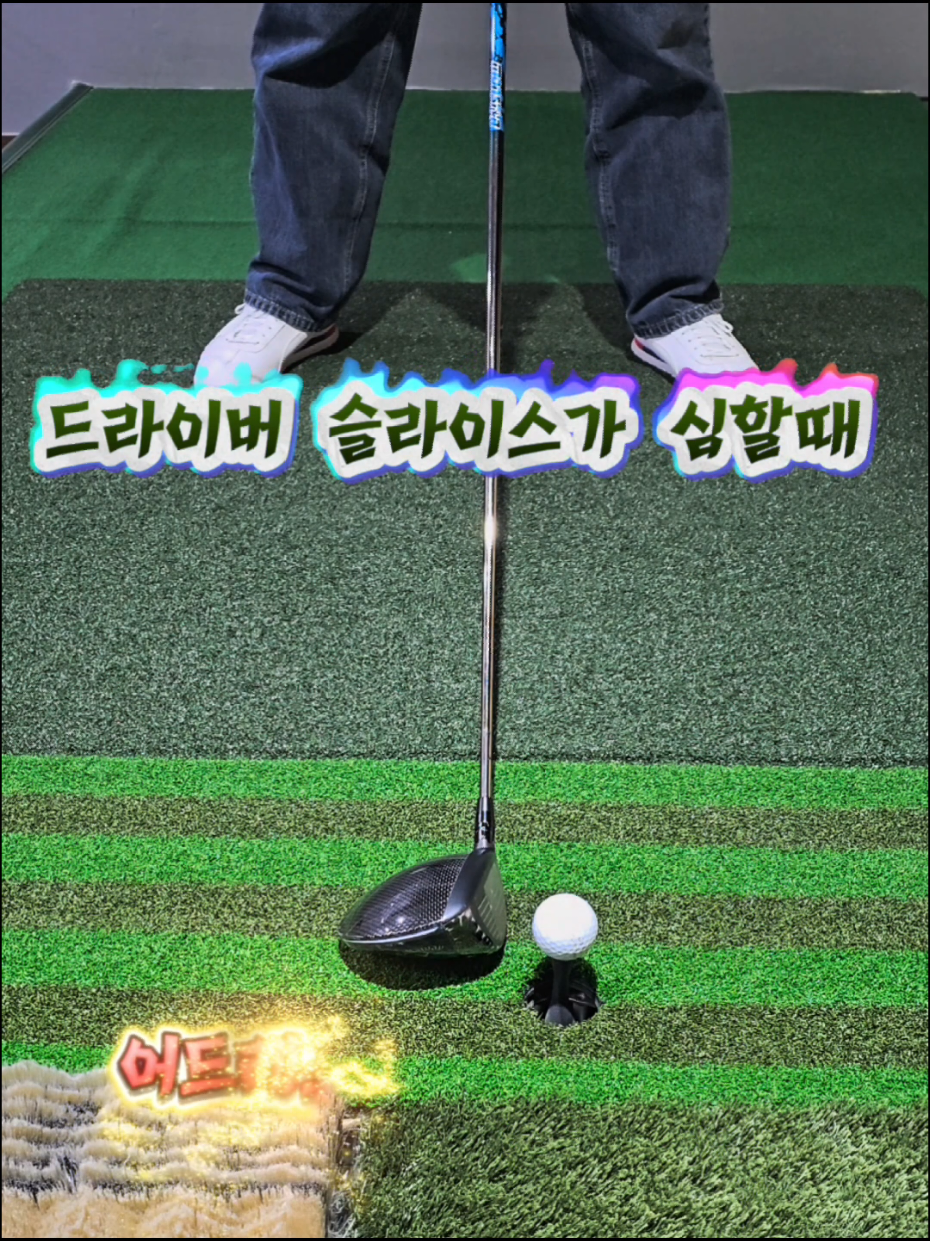 @공치는무건이