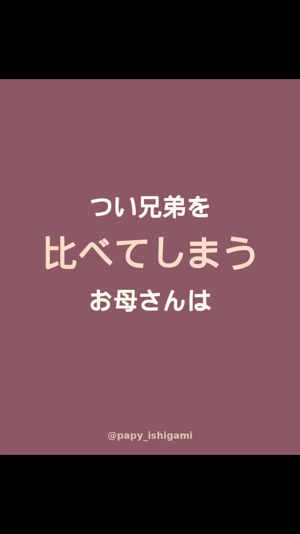 @パピーいしがみ