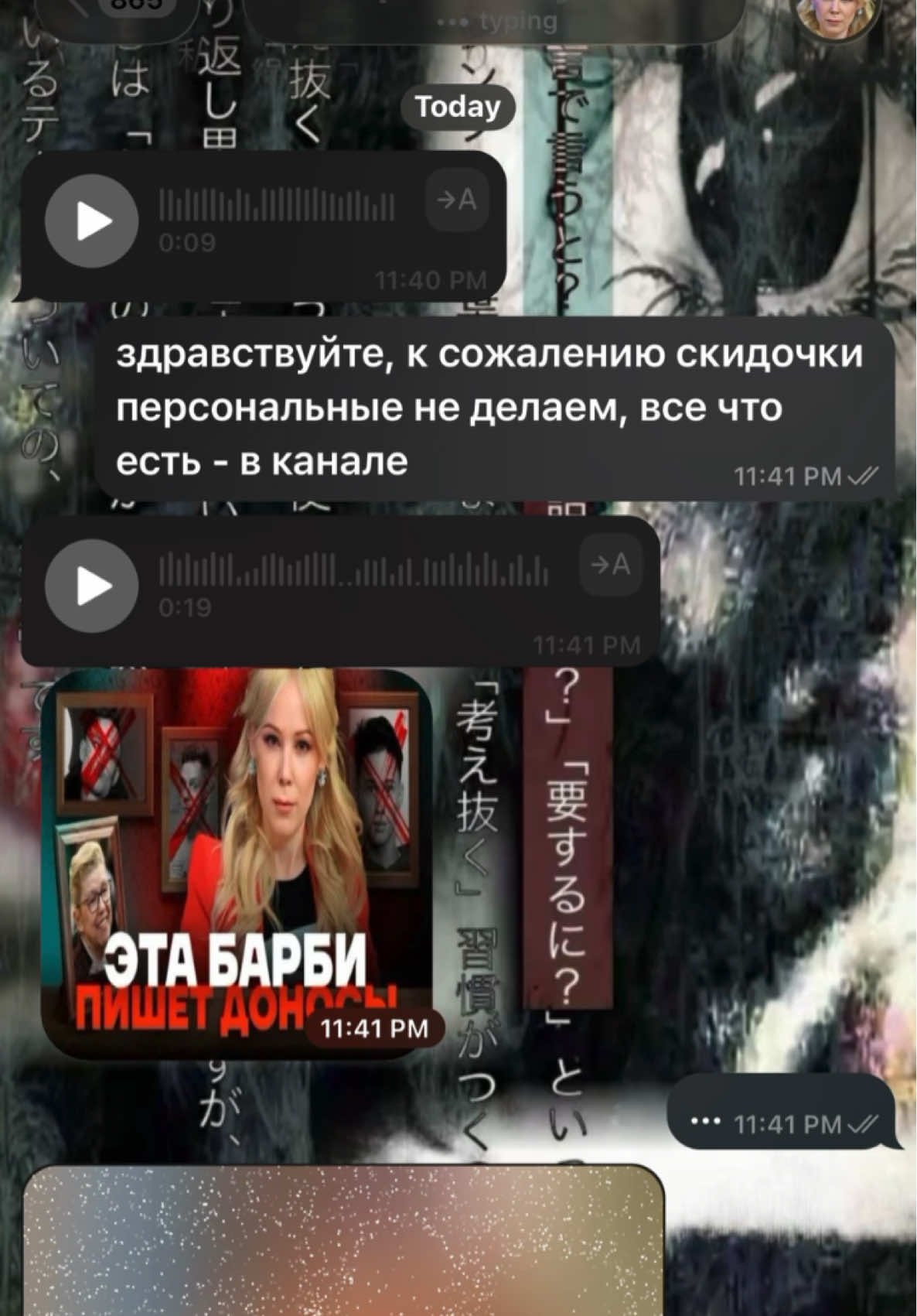 @♡ • ꒰🌸꒷₊Тамарочка₊˚ 💭७