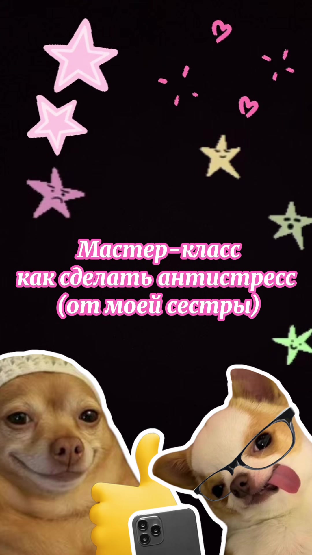 @дурик