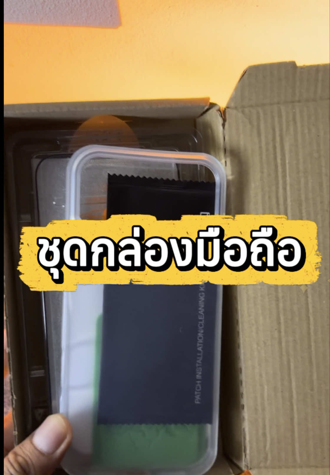 @MR.ZeE (ช่องหลัก)