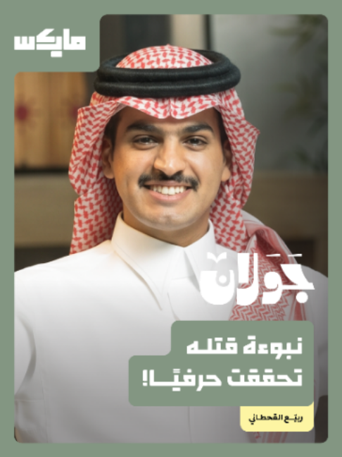 @مايكس