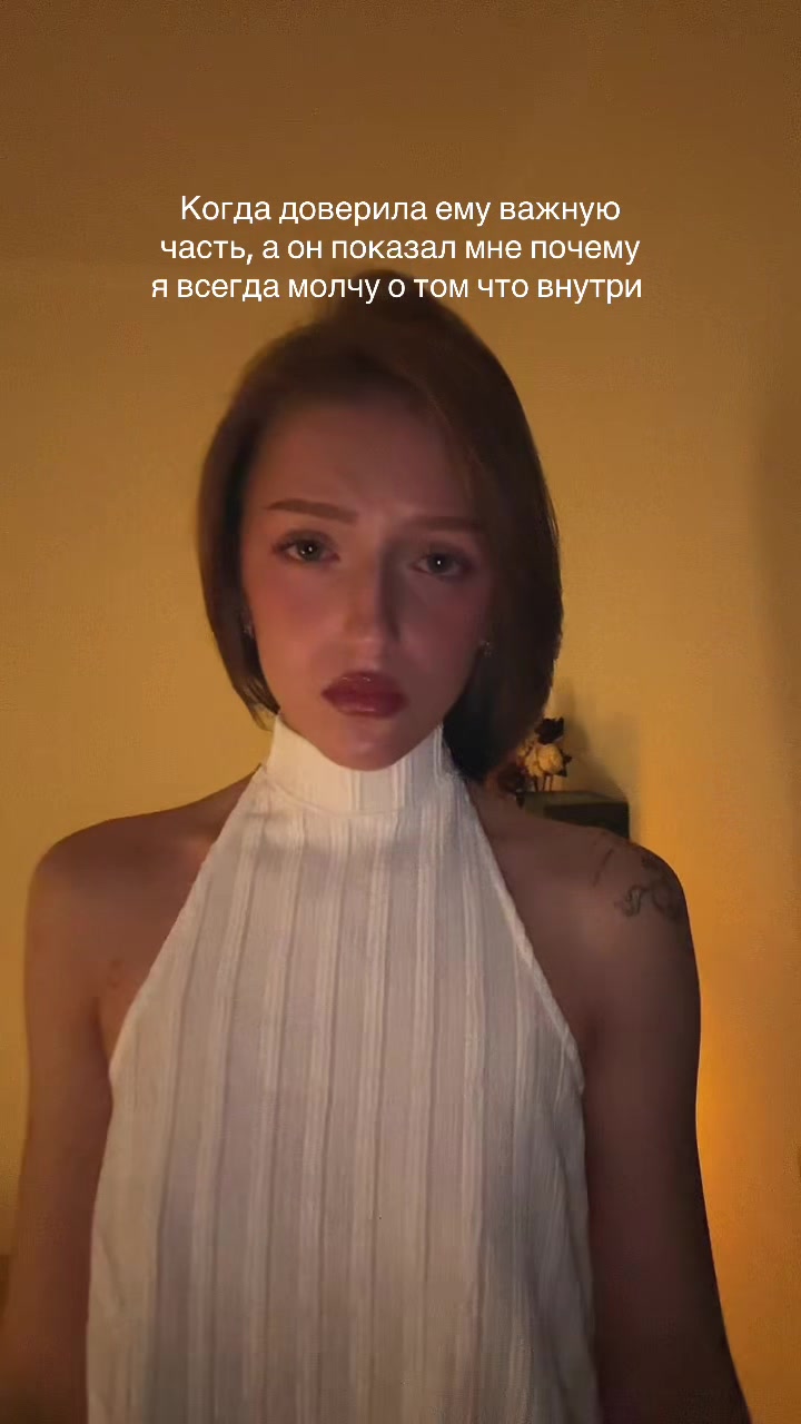 @Полянка