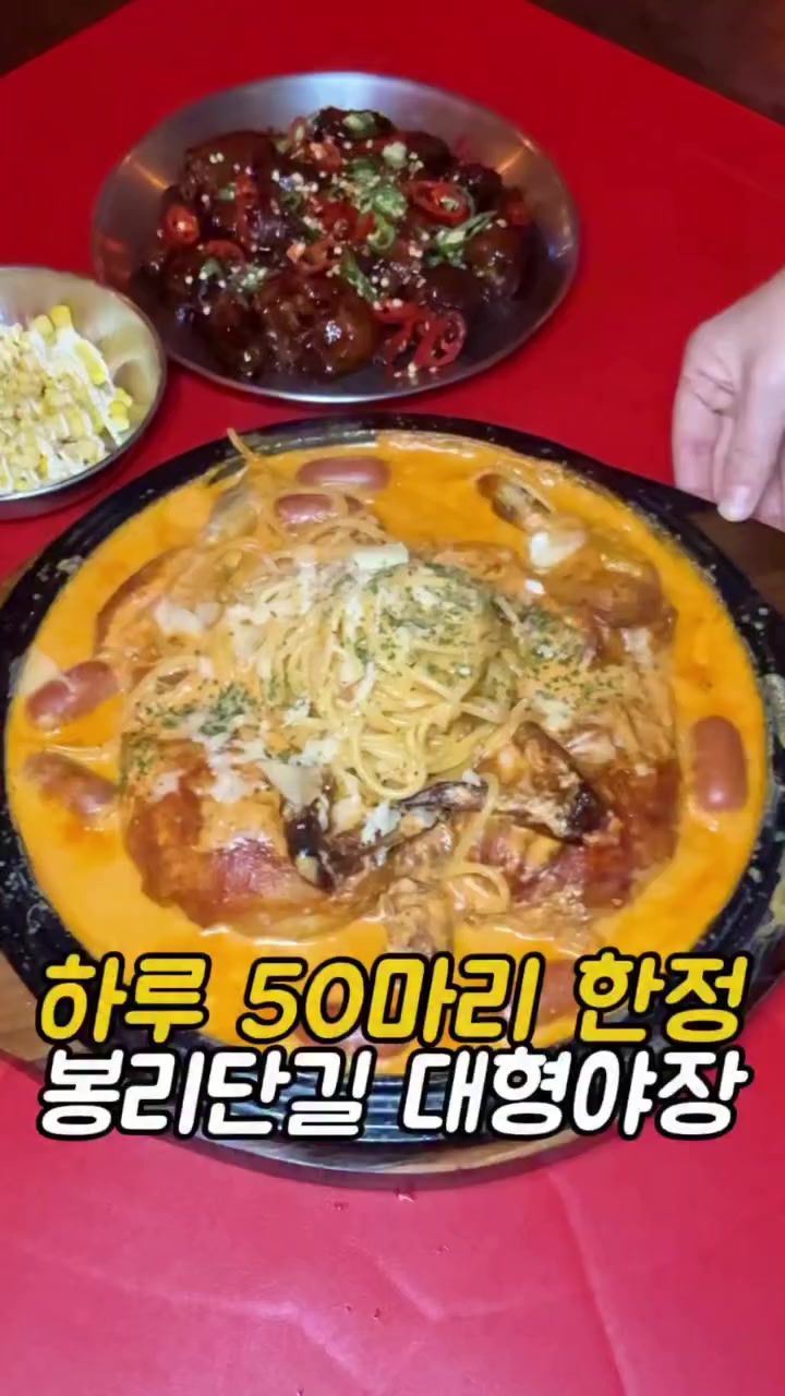 @먹어영