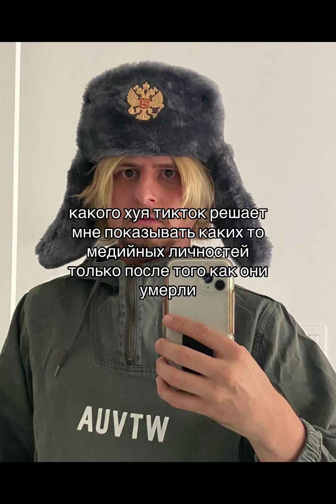 @хиккацуша