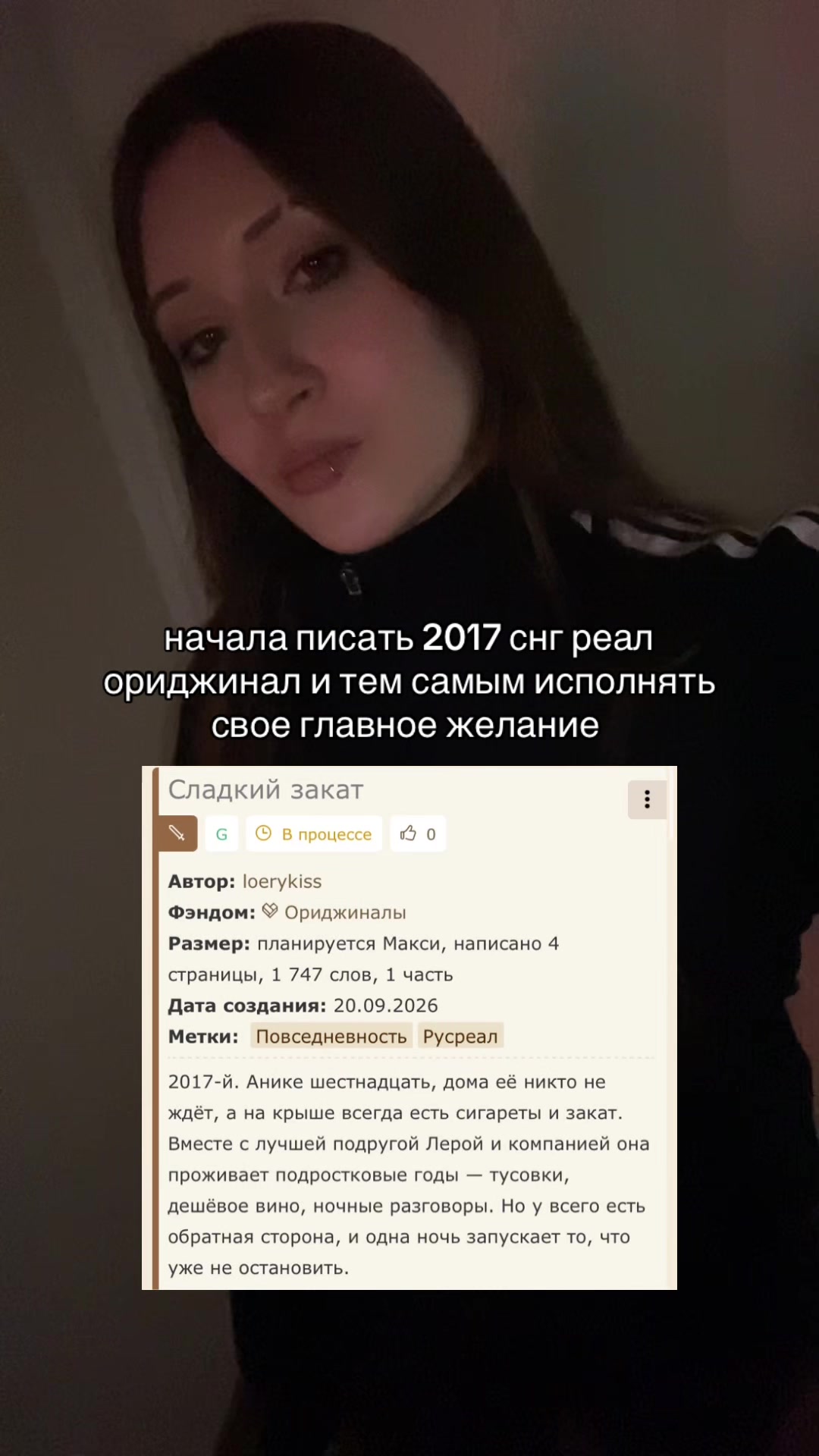 @маришка л&oacute;ери
