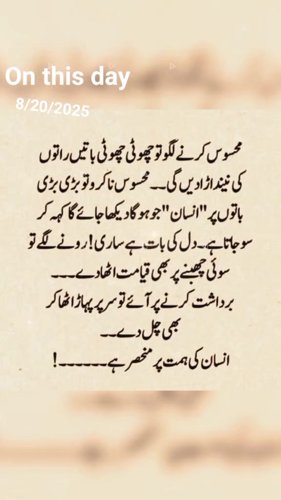 @❦︎❥︎mehar✰༆ ᶻᵘᵇᵃⁱʳ ༎ຶ✰