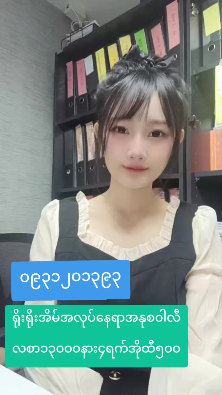 @ladprao48