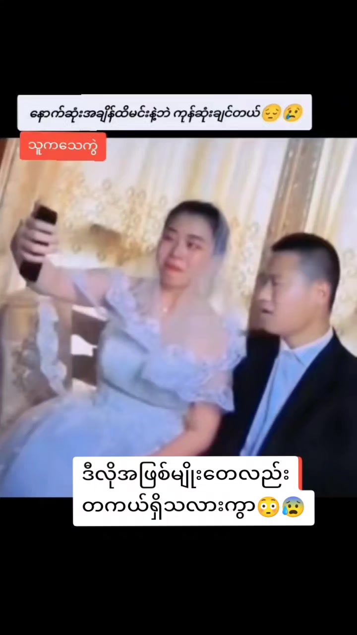 @Kyaw Kyaw Win