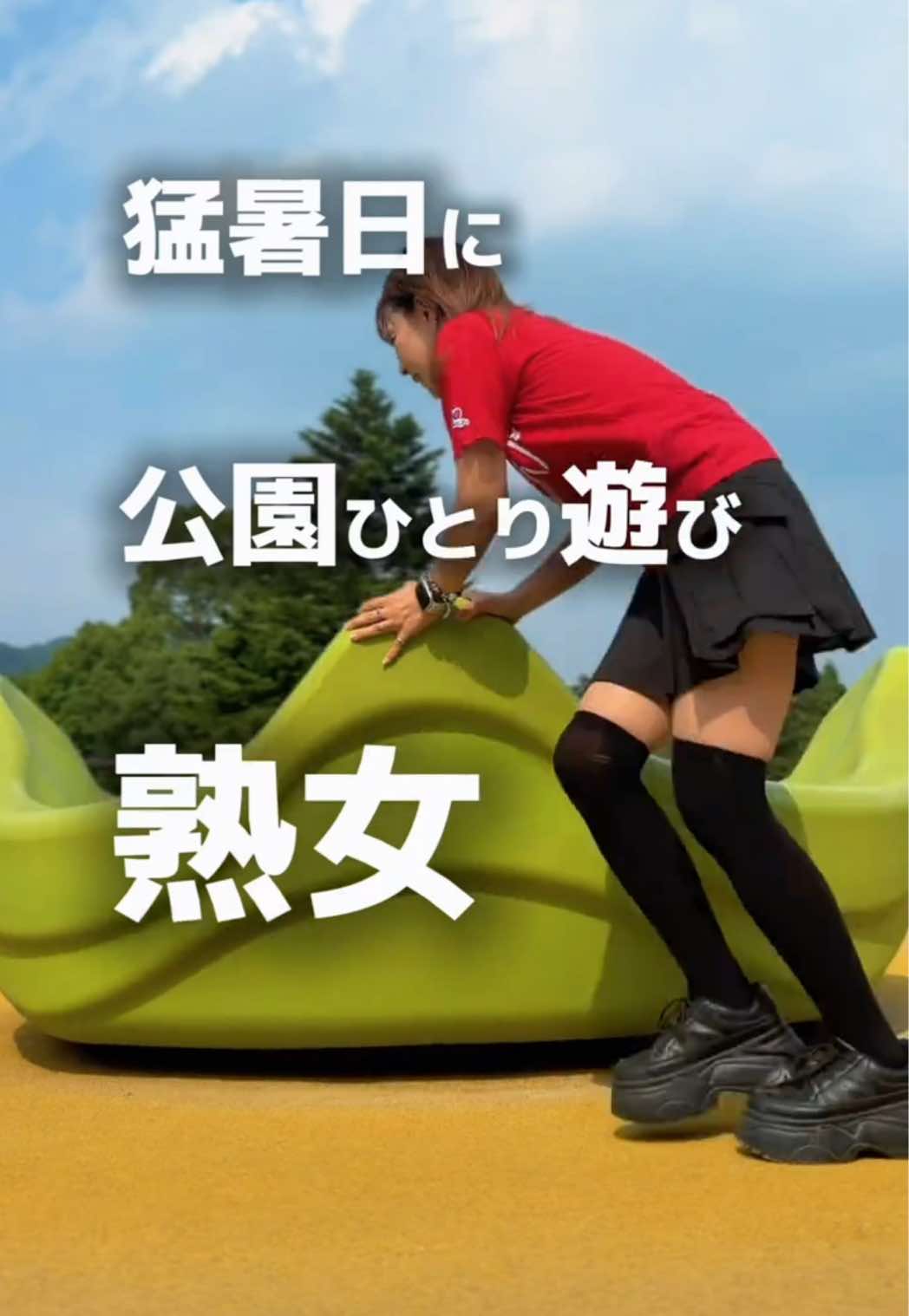 @熟女アマボウラーshinorin♡