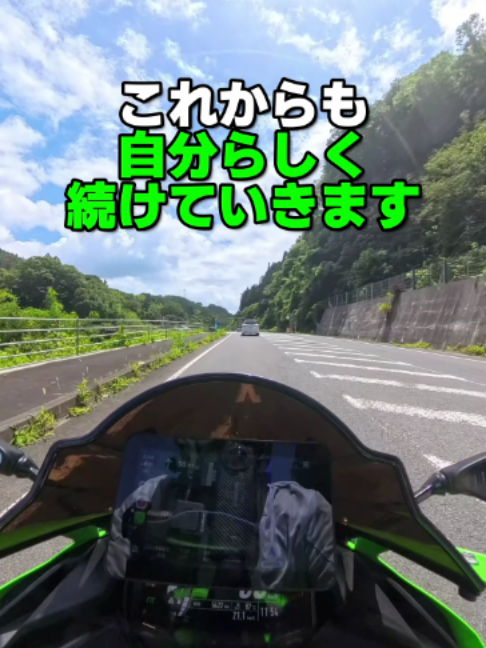 @イッチー
