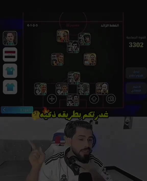 @اللورد بيس 👑🔥