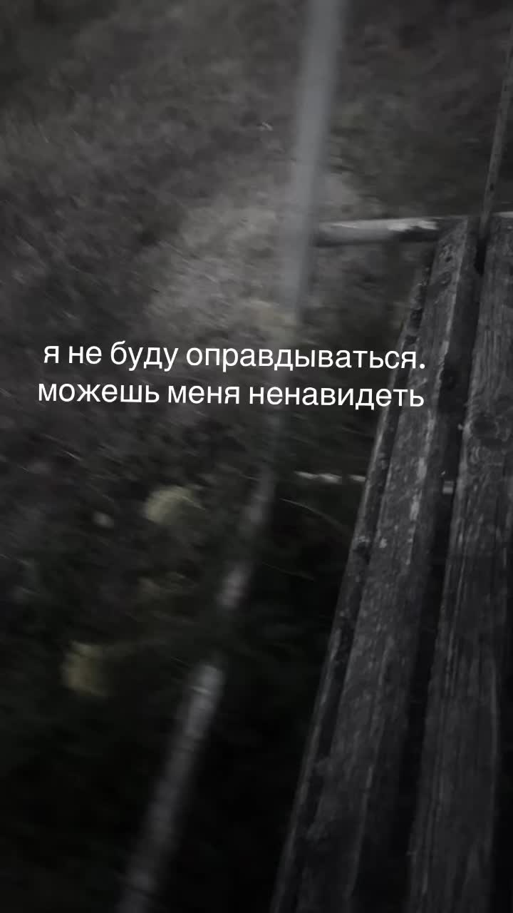 @тгк:Patienceww