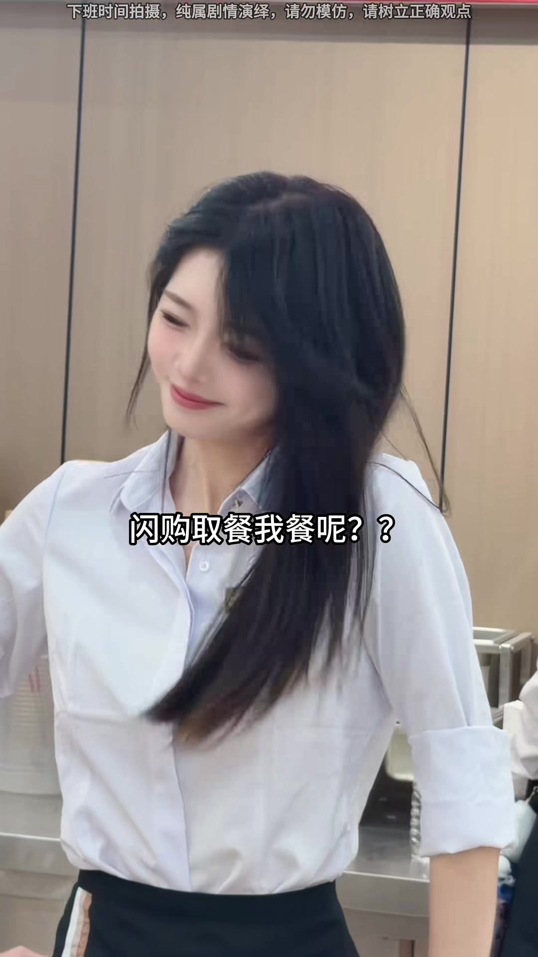 @你逗我呢