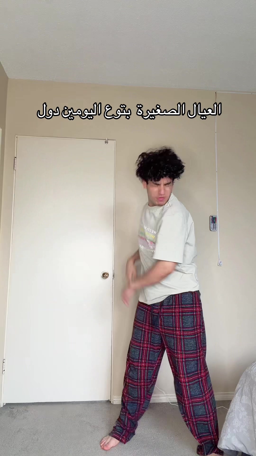 @Brandon بيشو