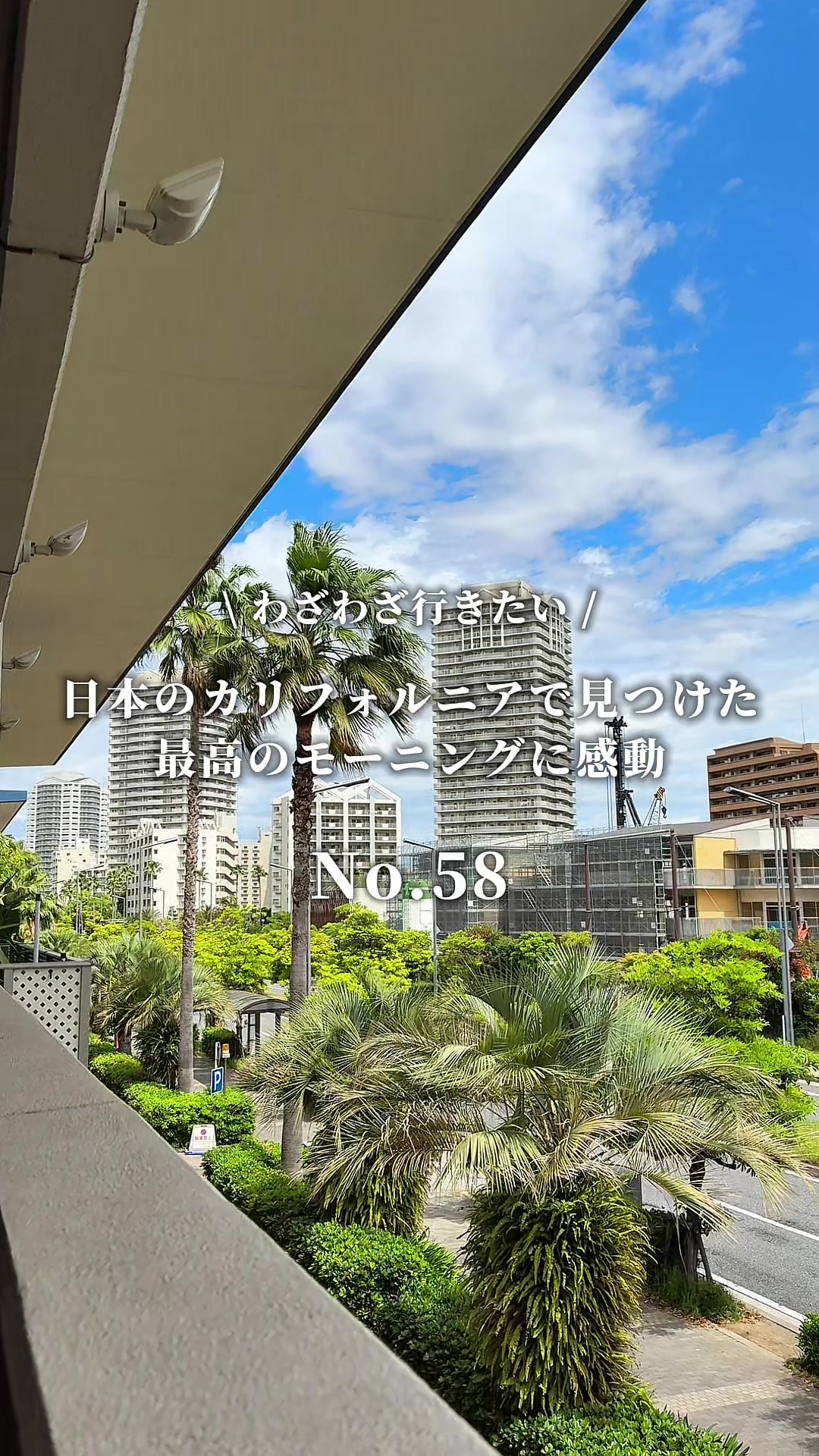 @わざわざ行きたい、グルメと旅。