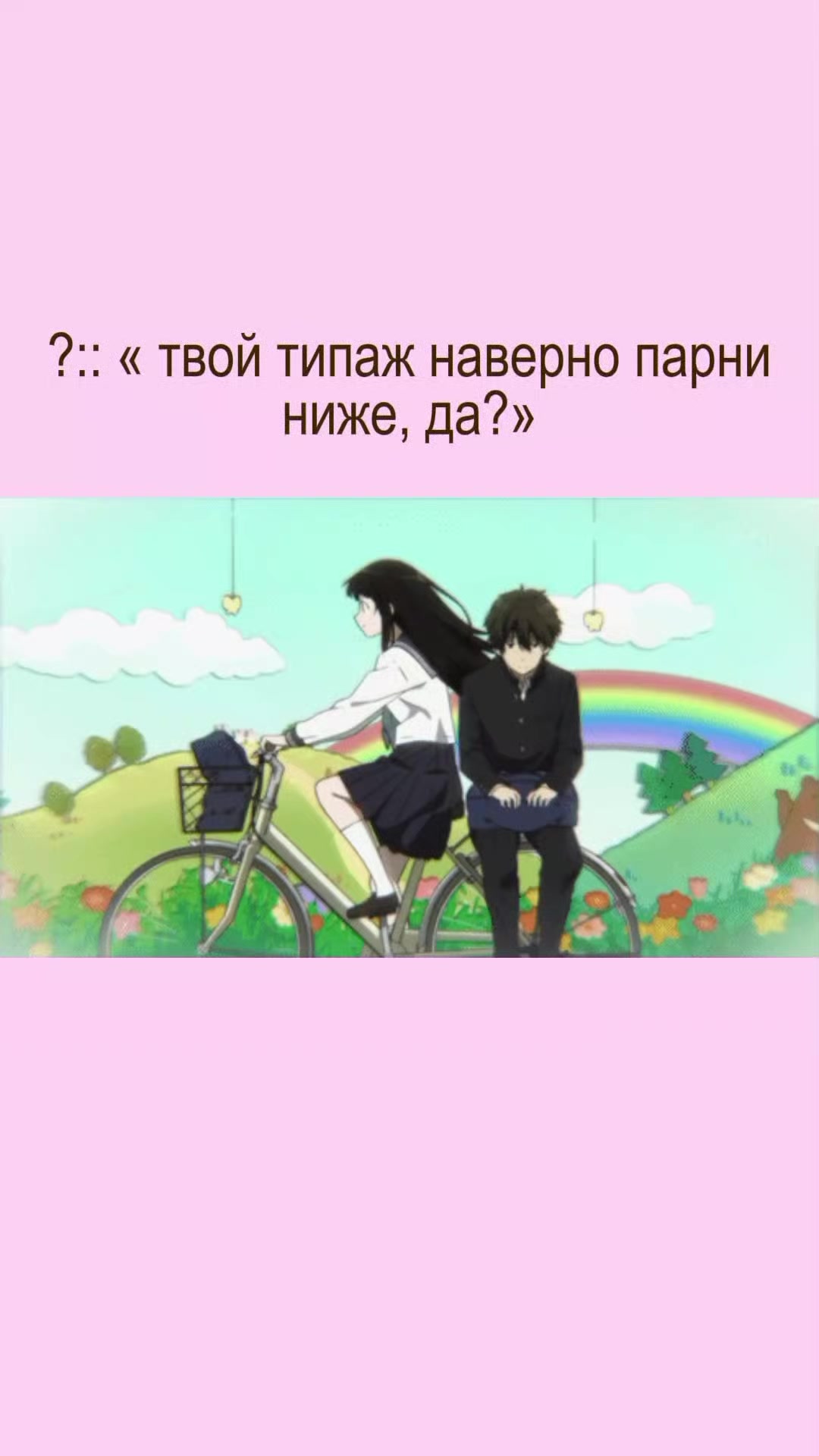 @яёи