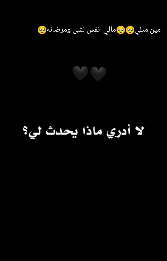 @حنان لقصيرة