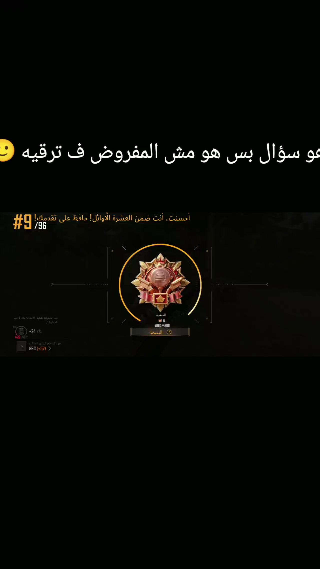 @(اولي بكالوريا 📌📚))ُٓHoudaًُ