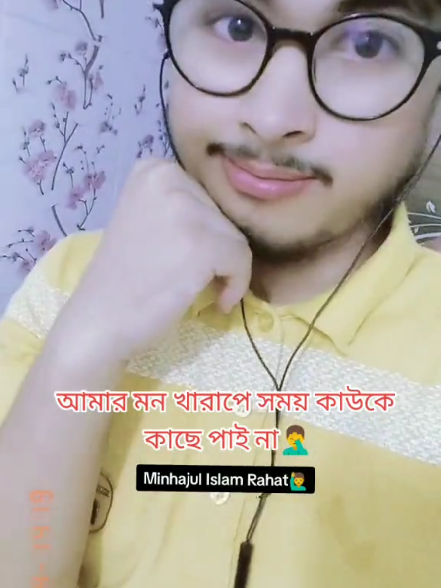 @💁♂️ফিসঁলা_ভাই_প্রো_ম্যাক্স🐒