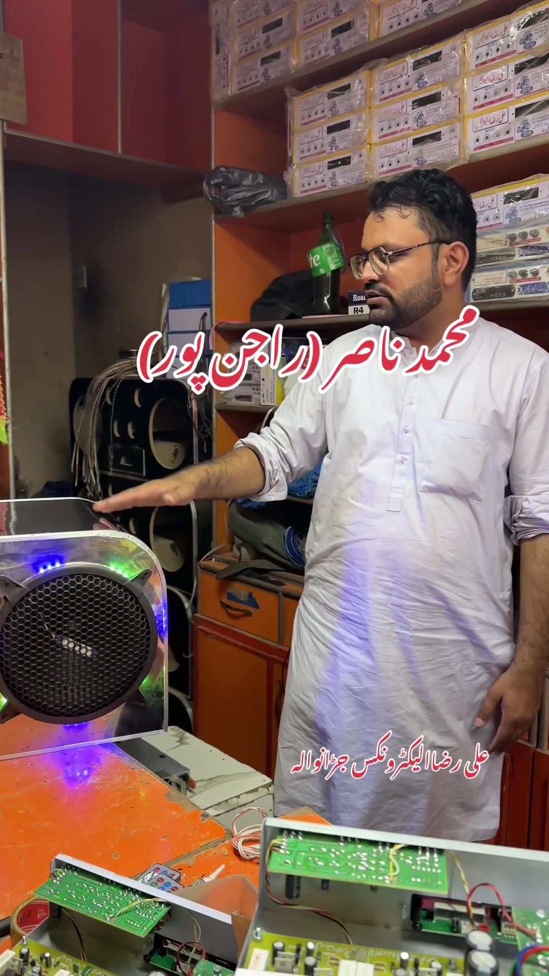 @Ali Raza Electronics Jaranwala