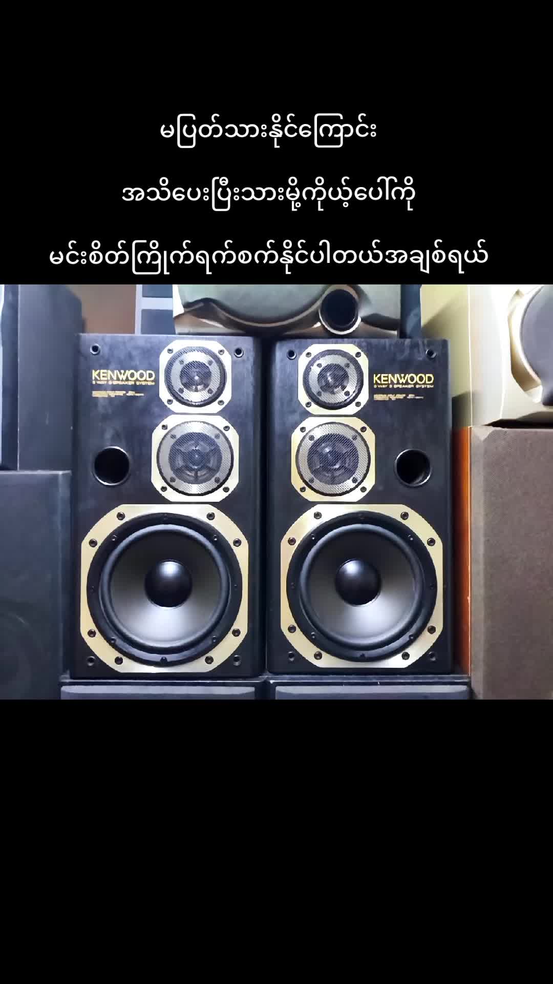 @KO Chit