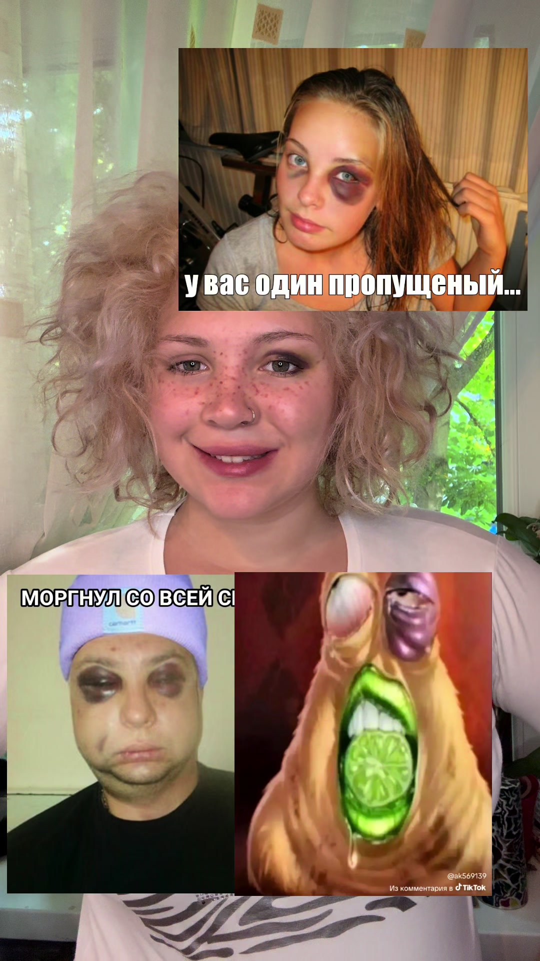 @тг: Ева Пупкина хайп