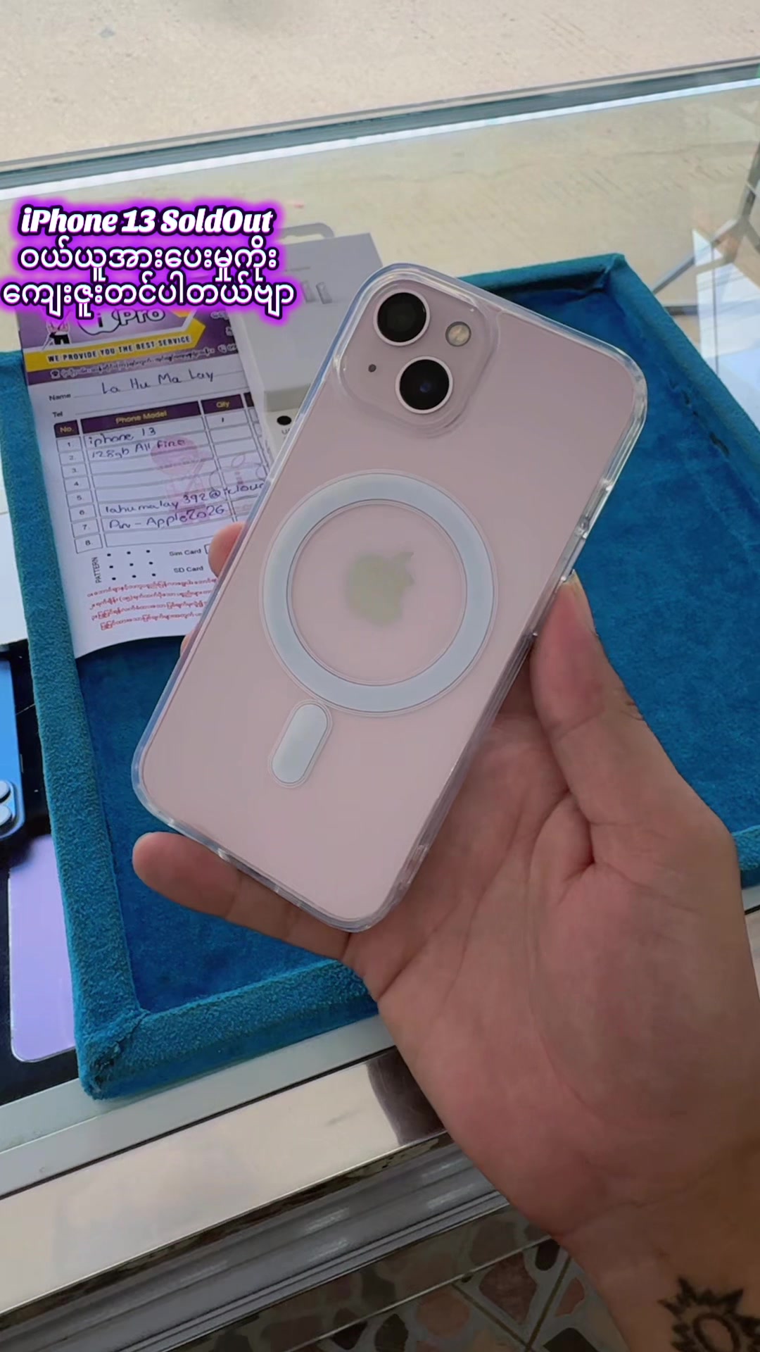 @Ipro Mobile🤍
