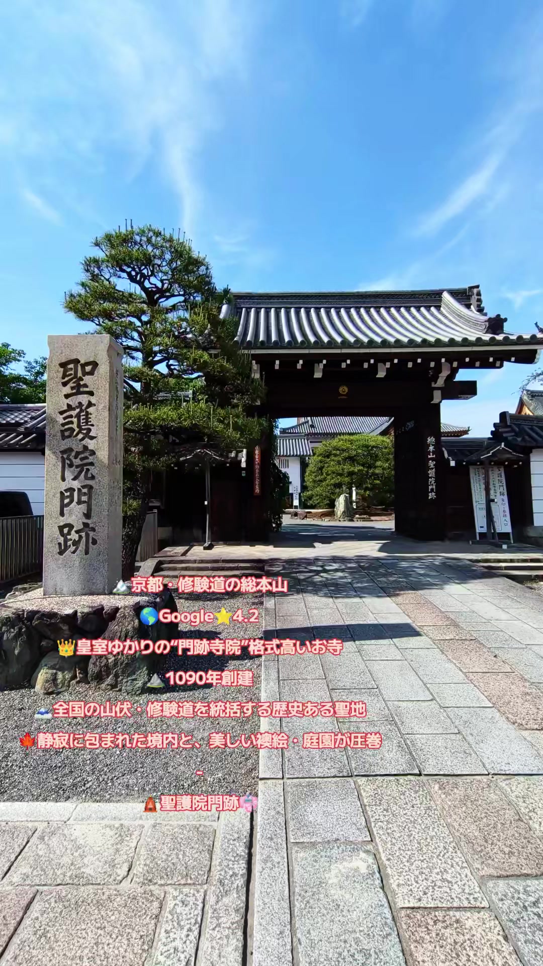 @🇯🇵京都・長島直人(えりあマックス)