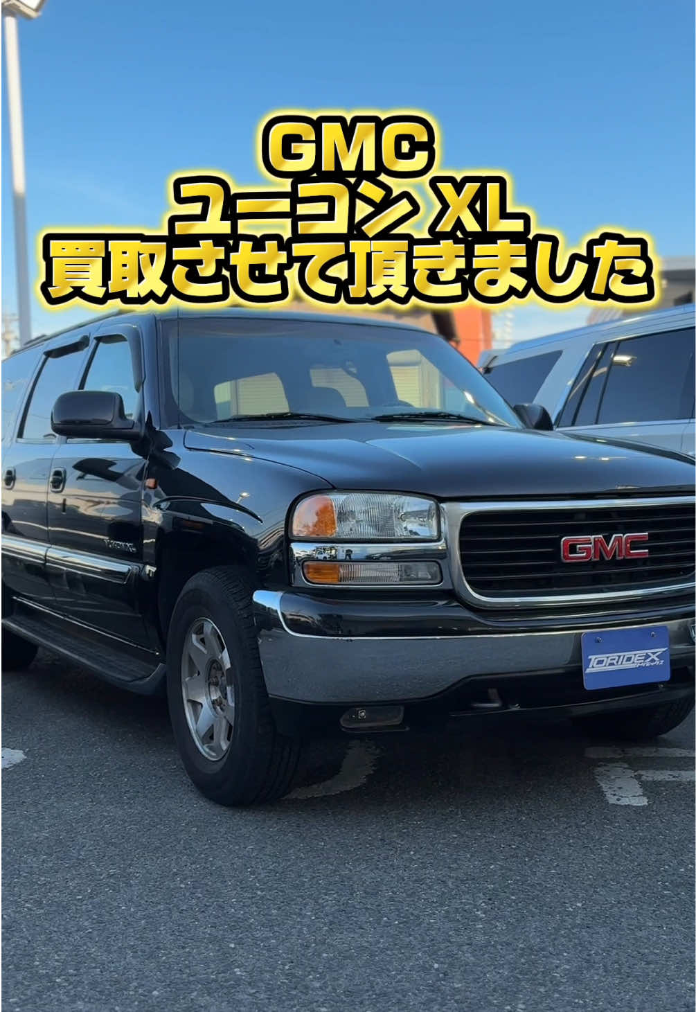 @アメ車専門店トリデックス