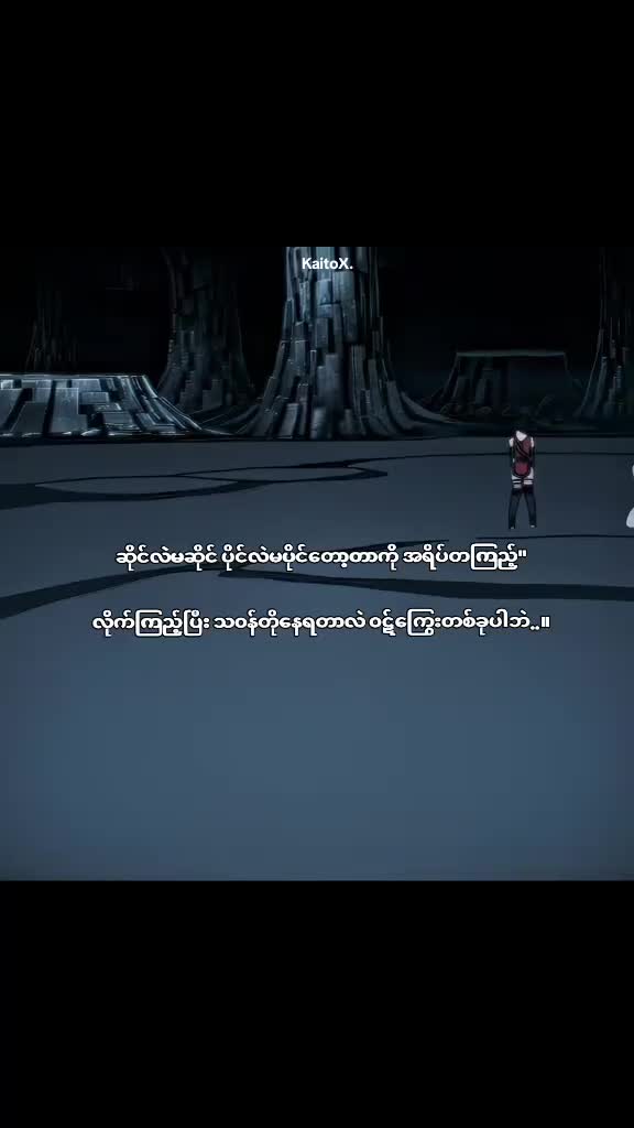 @၁၆လက်မလီးကို ရှယ်ခံချင်တာကွာ