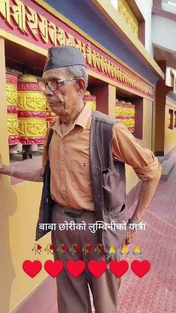 @Sunita Devi
