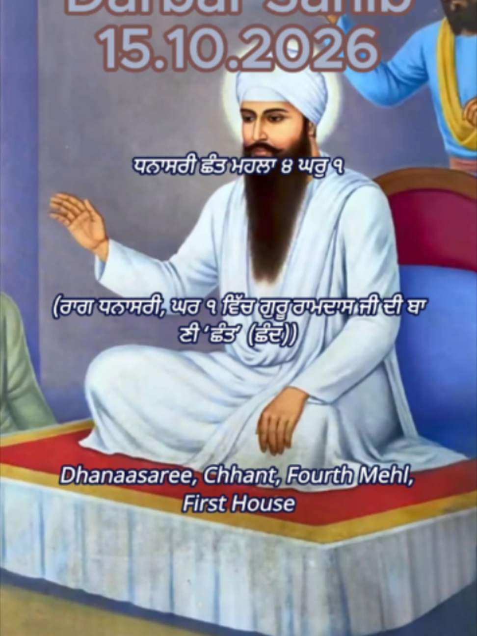 @theamritbani