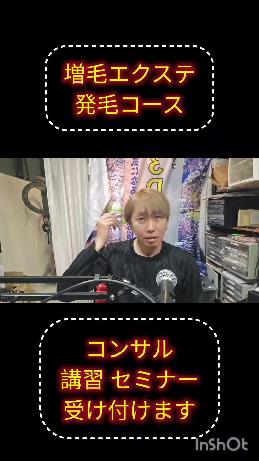 @ミッキーしゃちょー