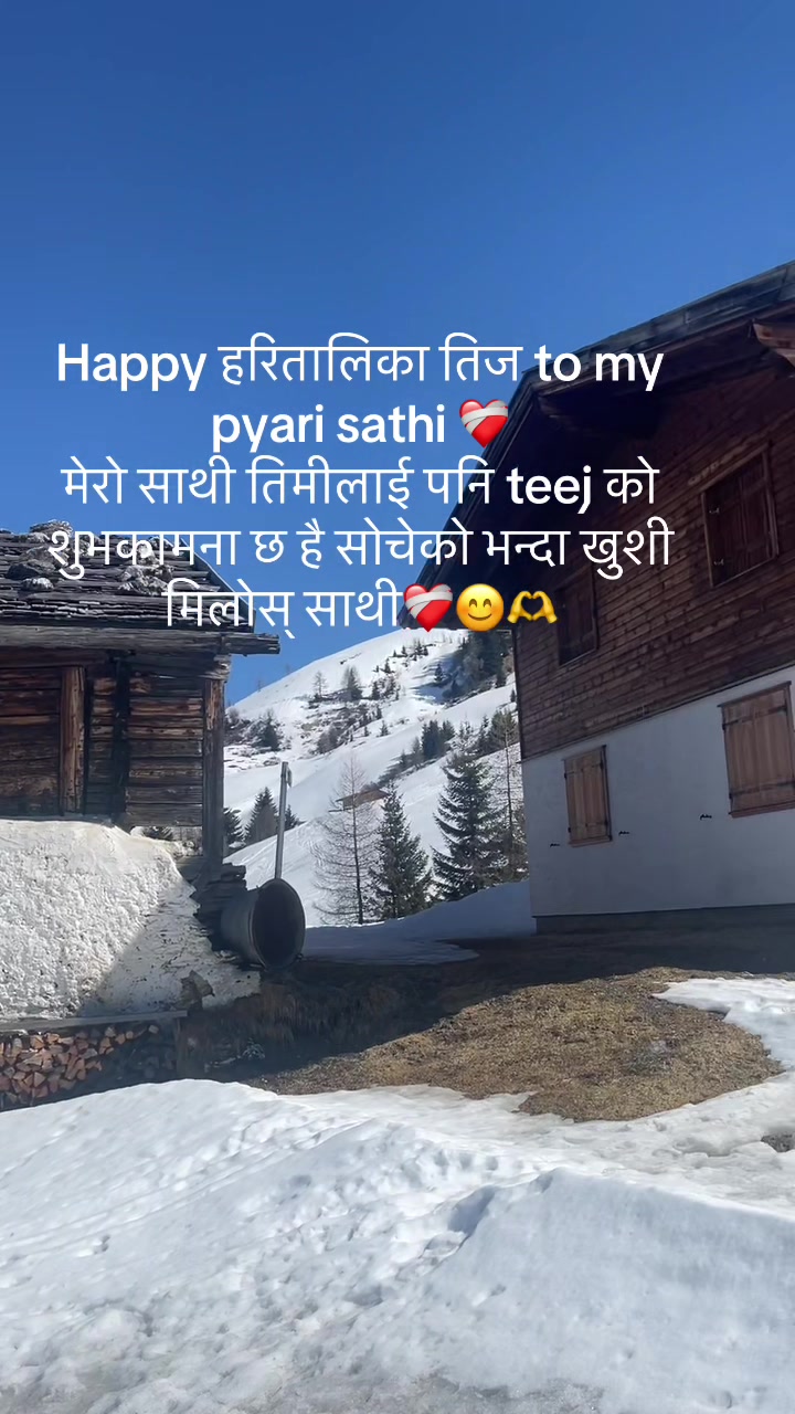 @Sagun Thapa