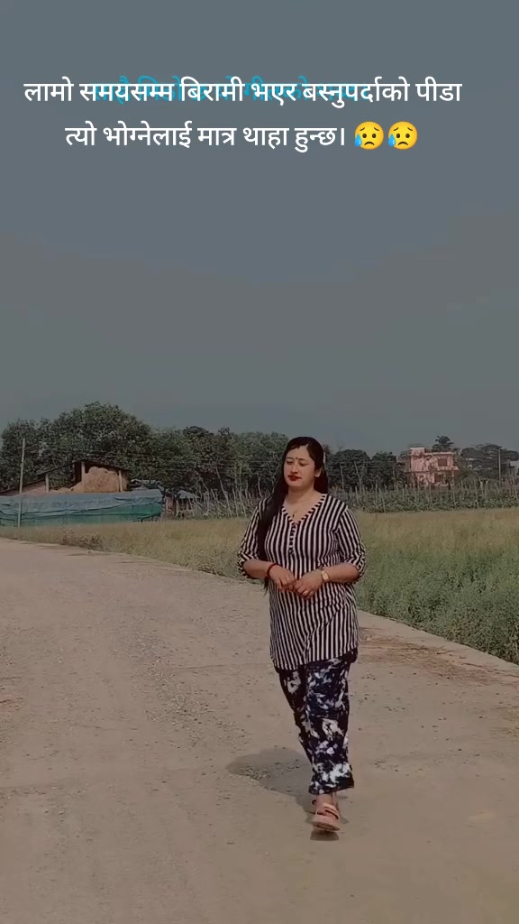 @samjhana