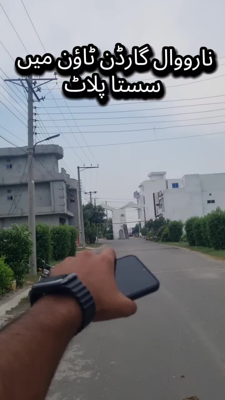 @Narowal property