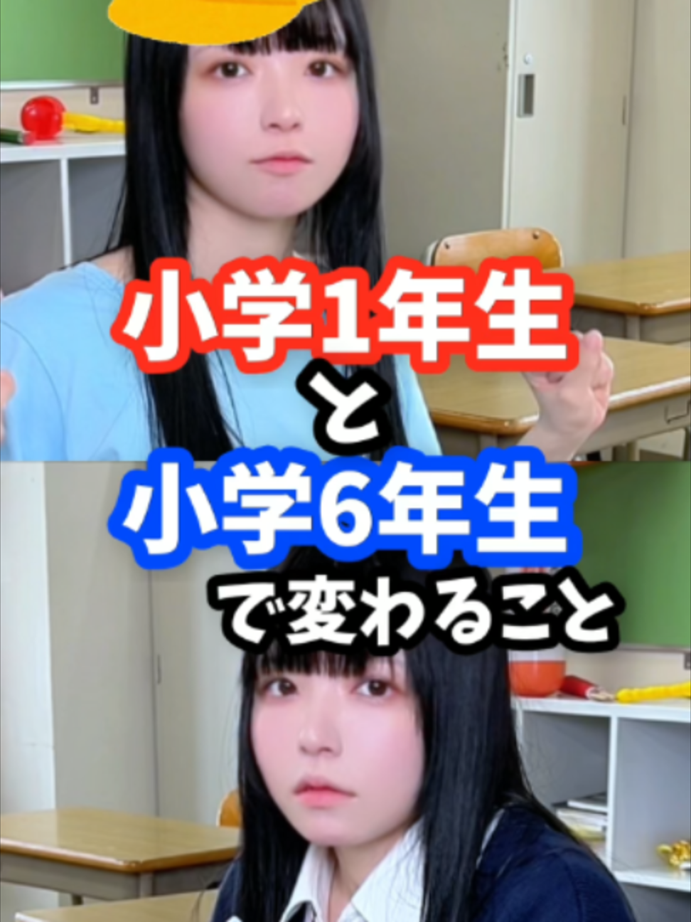 @らてらてちゃん | 山下学園