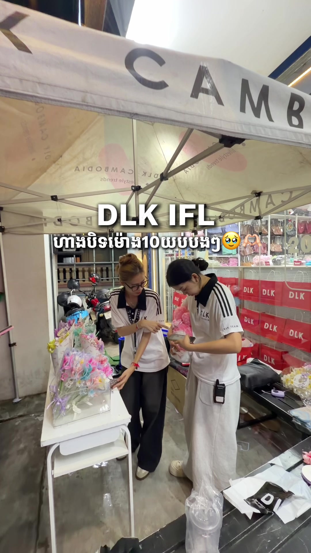 @DLK CAMBODIA IFL