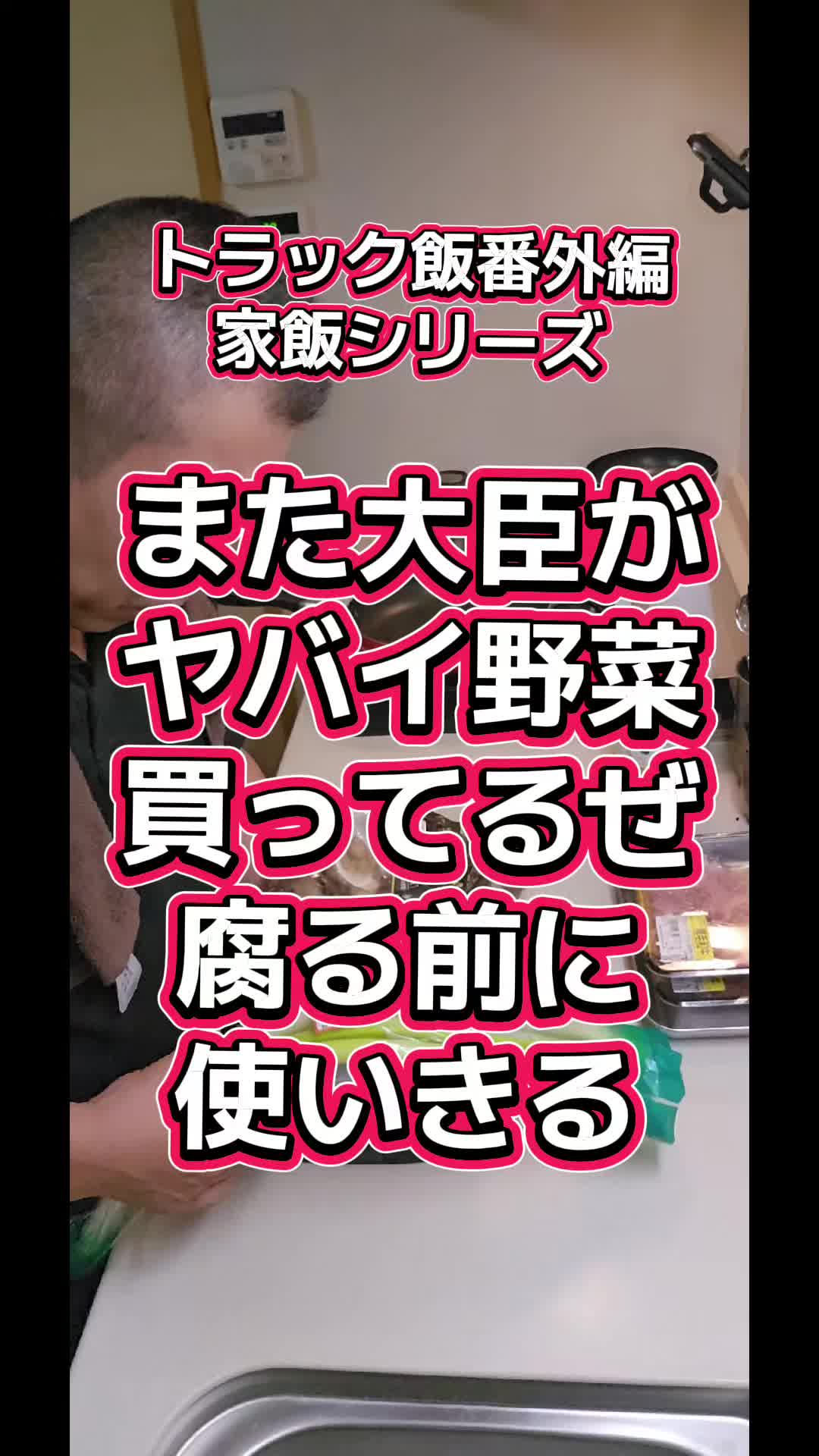 @YouTubeわっぱ魂 二代目誠丸