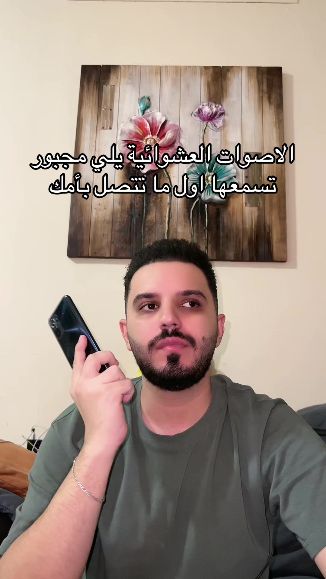 @Mohamad Nazem