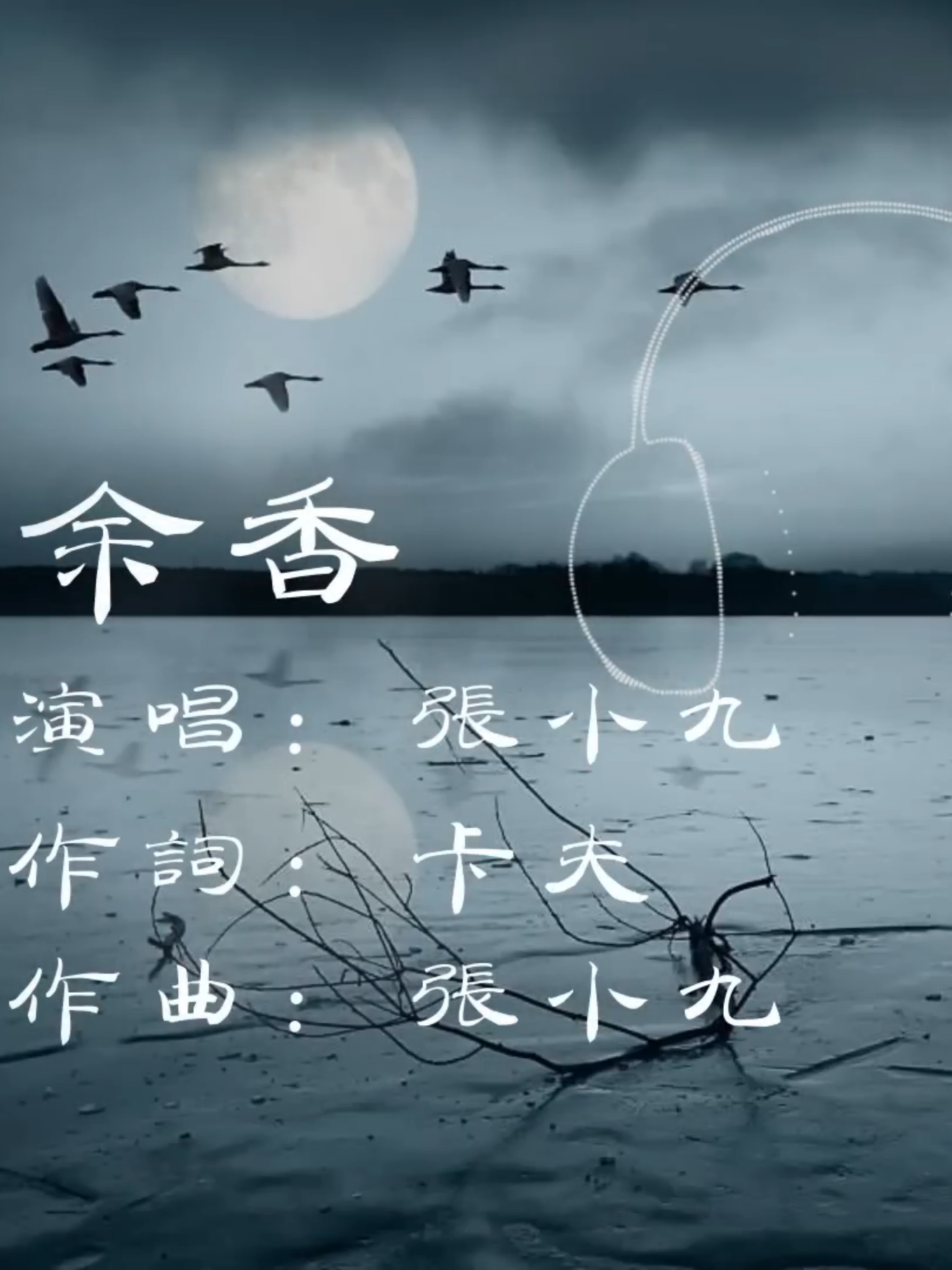 @小張音樂