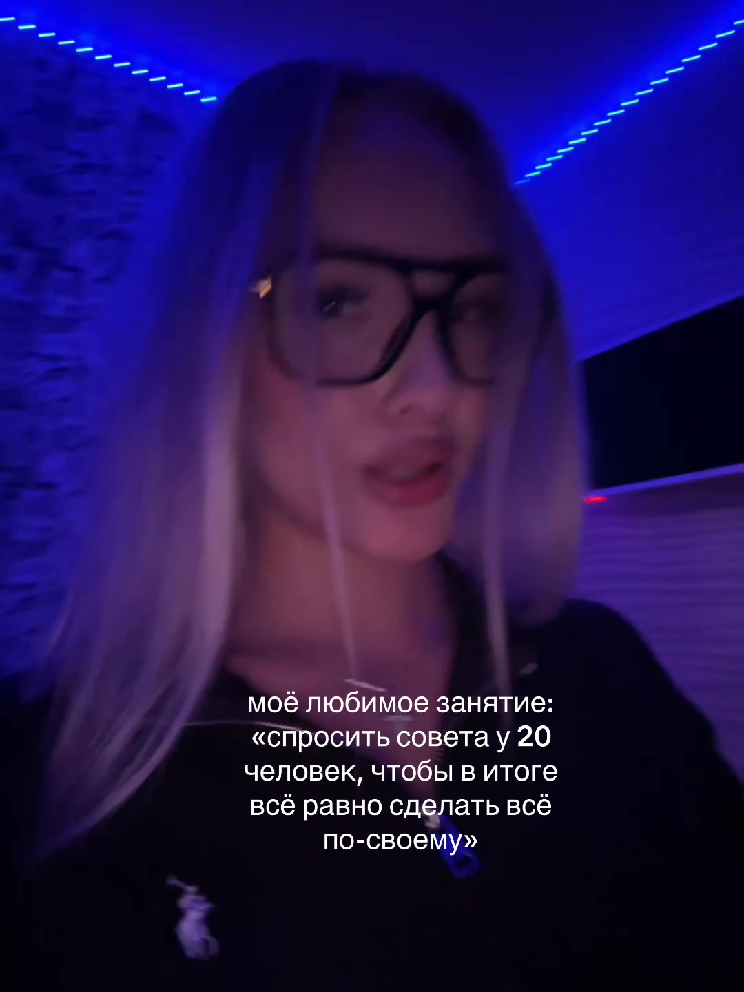 @аришка бро