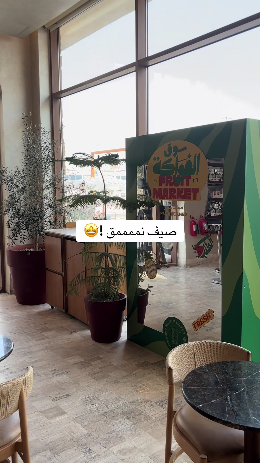 @تغطيات لولوه | الشرقية
