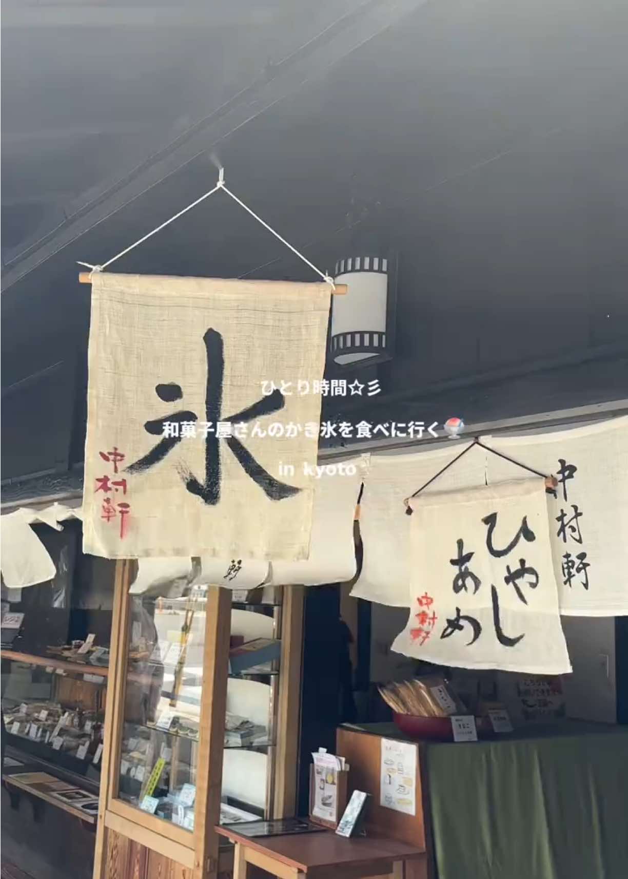 @な の
