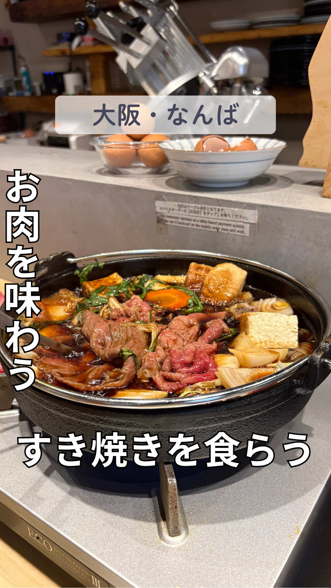 @えんどぅー｜大阪グルメ☆関西グルメ