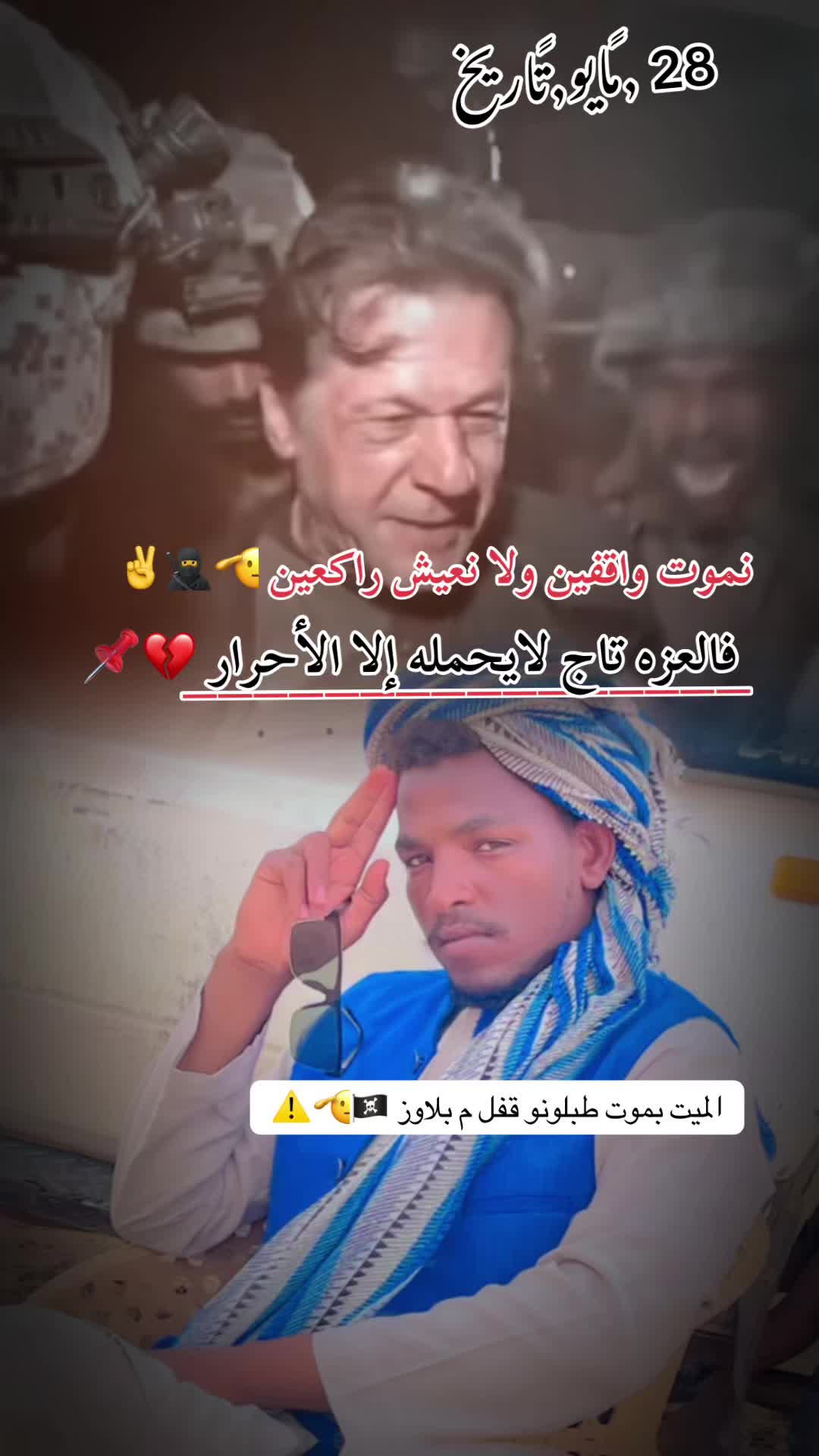 @,َالدهابي Ebrahim919