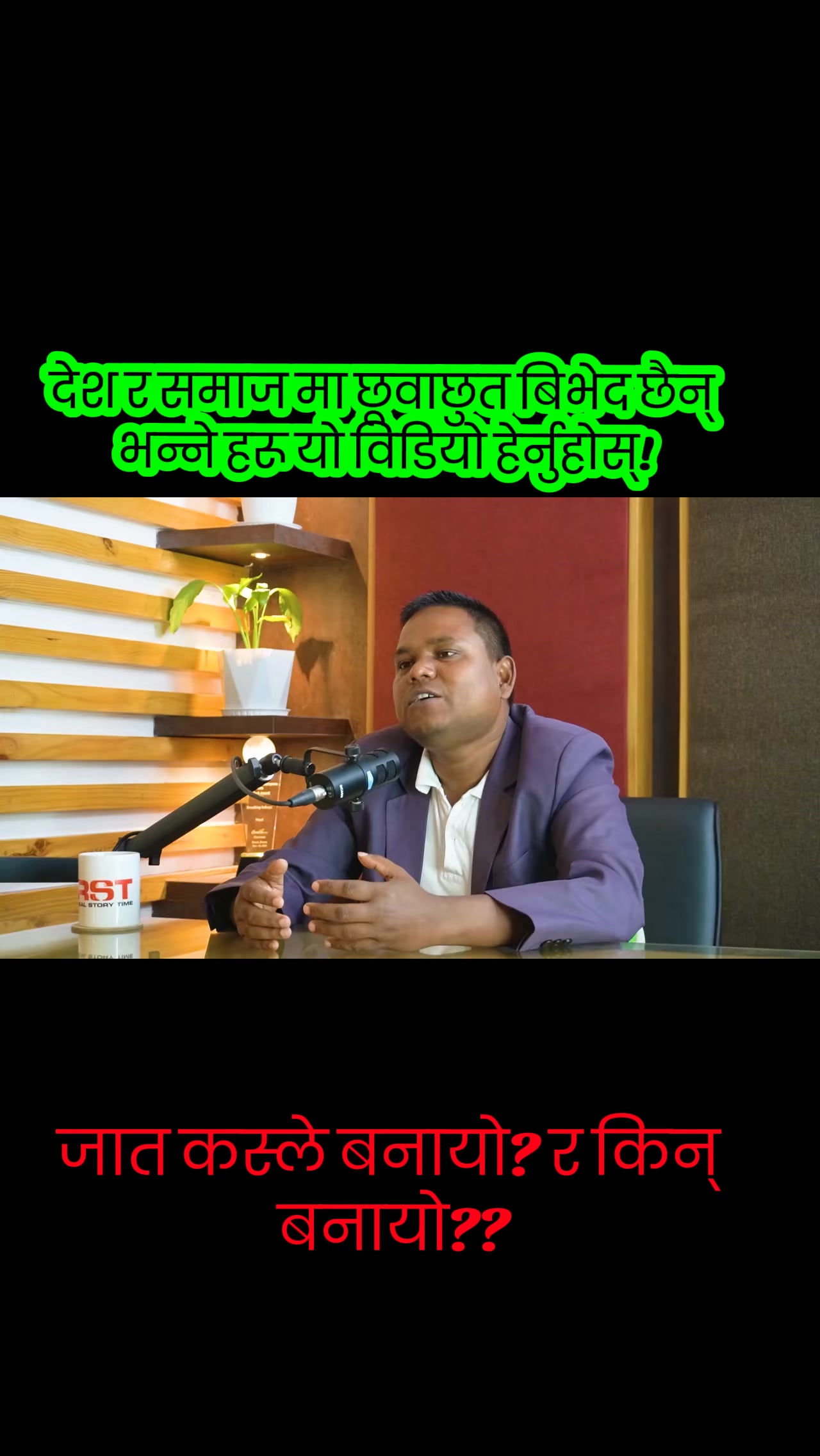 @Surendra Mahara